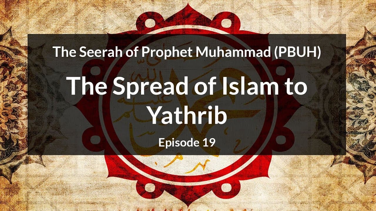 The Seerah of Prophet Muhammad (PBUH)  | The Spread of Islam to Yathrib (Episode 19)