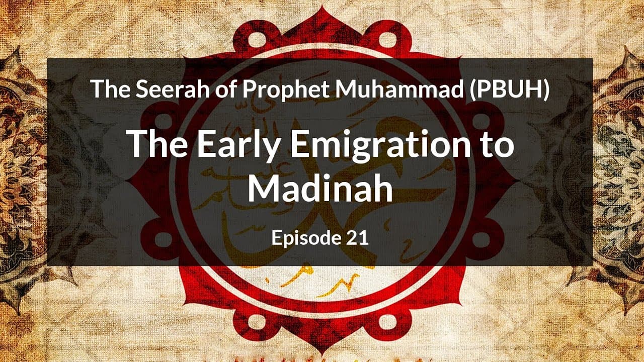 The Seerah of Prophet Muhammad (PBUH)  | The Early Emigration to Madinah (Episode 21)