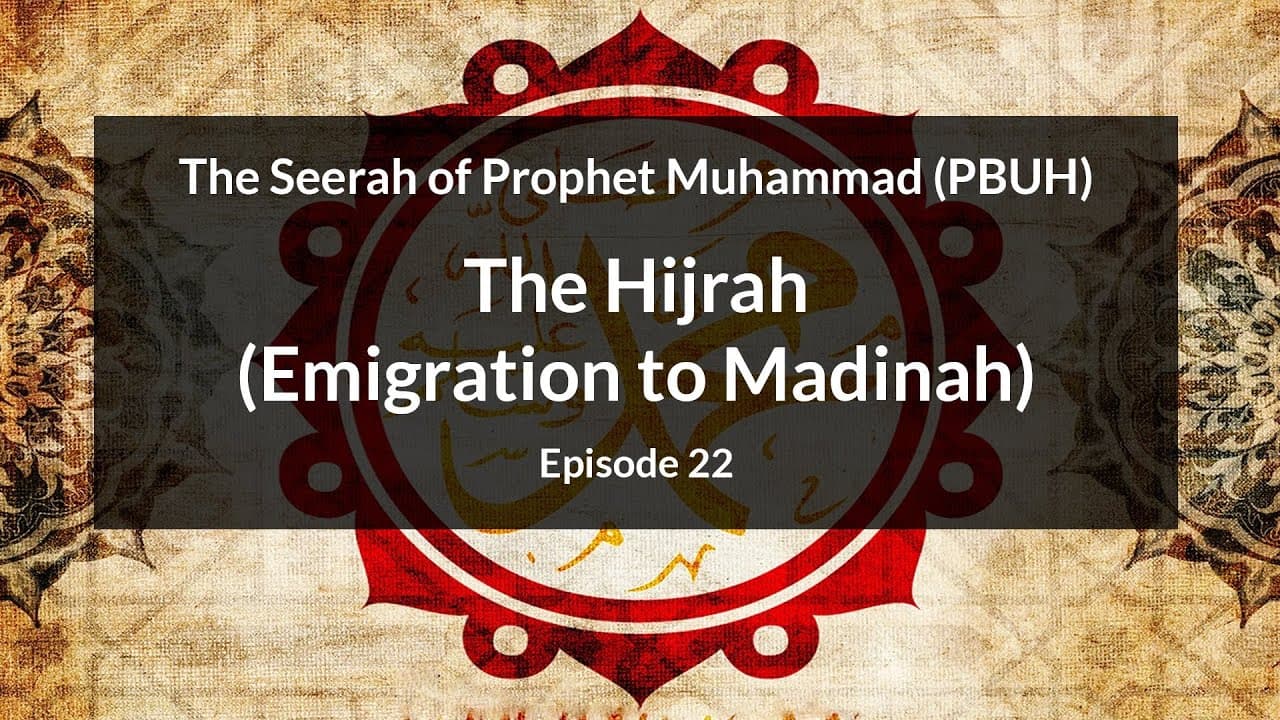 The Seerah of Prophet Muhammad (PBUH)  | The Hijrah (Emigration to Madinah) (Episode 22)