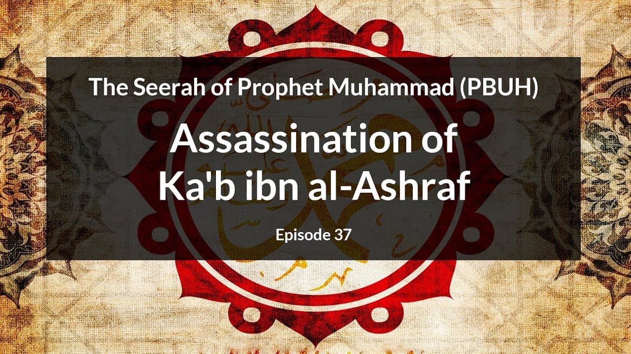 The Seerah of Prophet Muhammad (PBUH) | The Assassination of Ka'b ibn al-Ashraf (Episode 37)