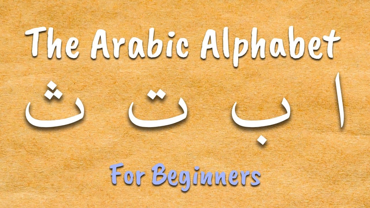 Learning the Arabic Alphabet for Beginners